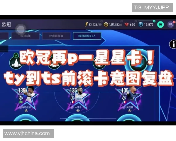 足球星卡限量版是否值得购买解析与投资潜力评估